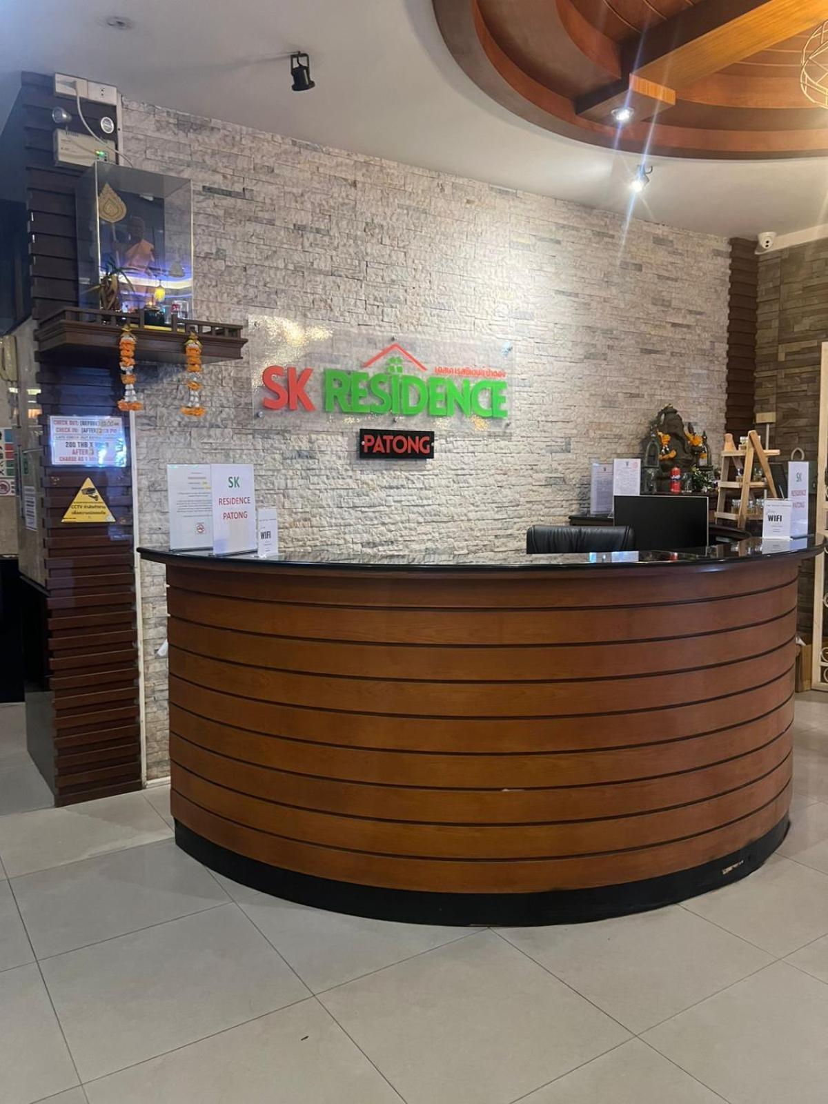 Sk And Restaurant 3*